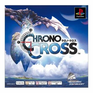 Chrono Cross Psone Books (Reprint)