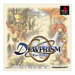 Duoprism Psone Books (Reprint)