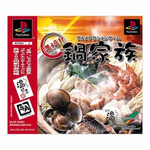 Full Stomach!! Hot Pot Family Gourmet Action Game