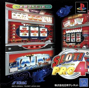 Slot Pro 4 - Big Catch Special -