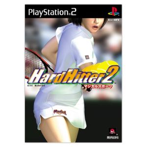 Magical Sports Hard Hitter 2