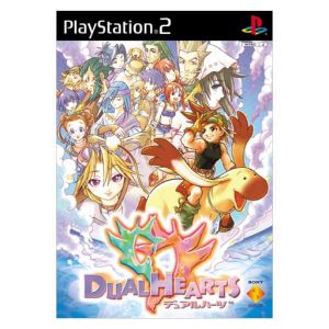 Dual Hearts DUAL HEARTS