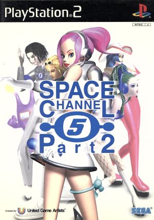 space channel 5 part 2