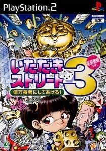 Itadaki Street 3 I'll make you a millionaire!