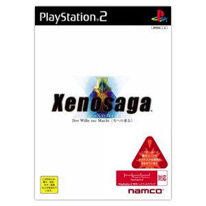 Xenosaga Episode I: Der Wille zur Macht (The Will to Power)