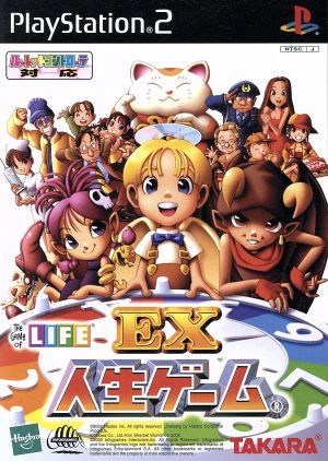 EX life game