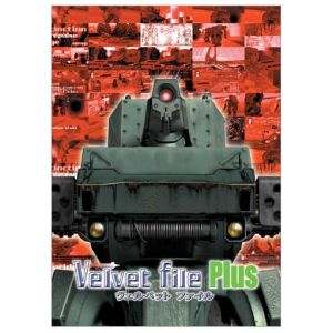 Velvet File Plus (Reissue)