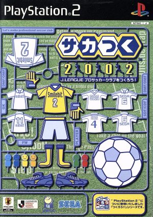 Saka Tsuku 2002 J League Let's create a professional soccer club!