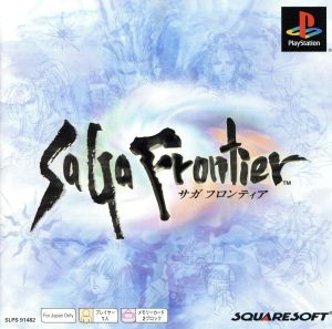Saga Frontier Psone Books (Reprint)