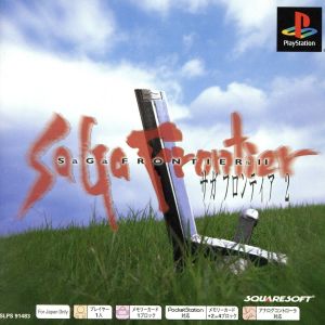 Saga Frontier 2 Psone Books (Reprint)