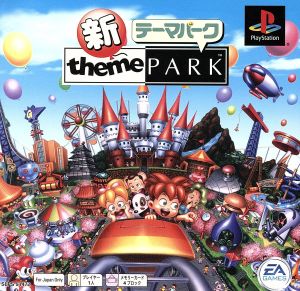 New Theme Park Psone Books (Reprint)