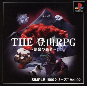 THE Mountaineering RPG: Conqueror of the Silver Peak SIMPLE 1500 Series VOL.92