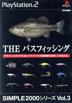 THE Bass Fishing SIMPLE 2000 Series VOL.3