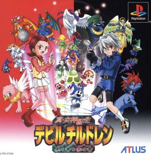 Shin Megami Tensei: Devil Children - Black Book / Red Book