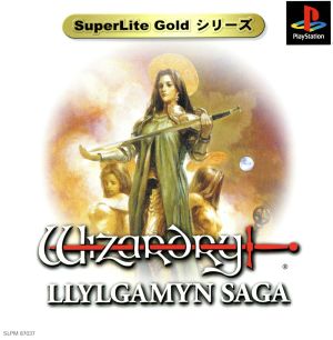 Wizardry: Lilga Saga SuperLite GOLD (Reissue)