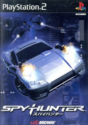 SPY HUNTER (Supai Hantā)