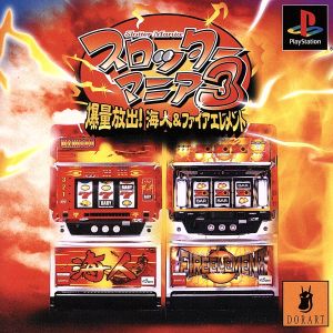 Slotter Mania 3: Massive Output! Kaito & Fire Element