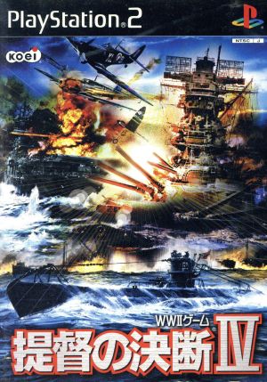 Admiral's Decision IV