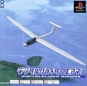 Digital Glider Airman Psone Books (Reprint)