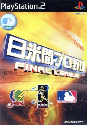 Japan-U.S. Professional Baseball FINAL LEAGUE