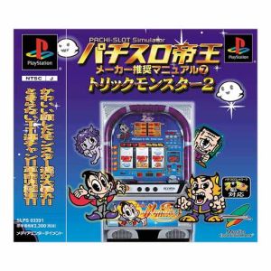 Pachislo Emperor Manufacturer Recommended Manual Trick Monster 2
