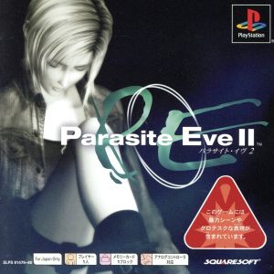 Parasite Eve 2 Psone Books (Reprint)