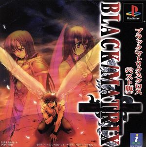 BLACK/MATRIX+ (Best version) (Black Matrix Cross) (Resale)