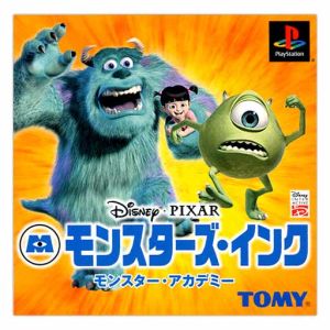 Monsters, Inc. Monsters University