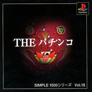 THE Pachinko SIMPLE 1500 Series VOL.15
