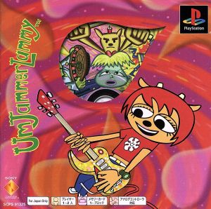 Unjama Rummy Psone Books (Reprint)