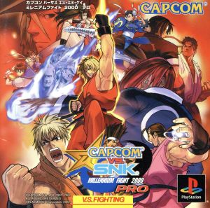 Capcom VS. SNK Millennium Fight 2000 PRO
