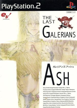Galerians: Ash