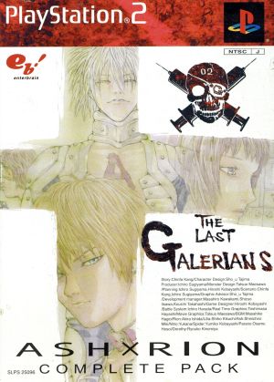 [First Edition Limited] Gallerian: Ash × Rion Complete Pack