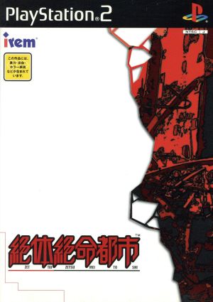 A city in peril