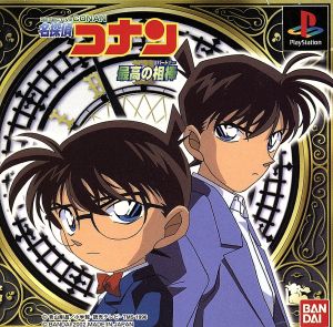 Detective Conan: The Greatest Partner