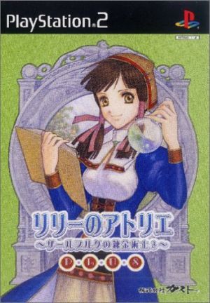 Atelier Lily Plus Alchemist of Salburg 3