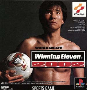 World Soccer Winning Eleven 2002