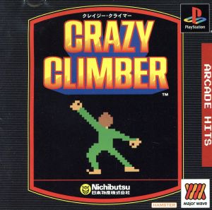 Arcade Hits Crazy Climber (Reissue)