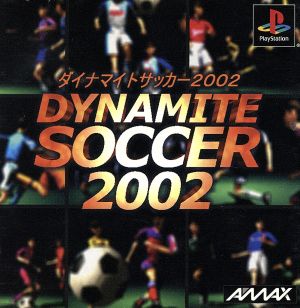 Dynamite Soccer 2002