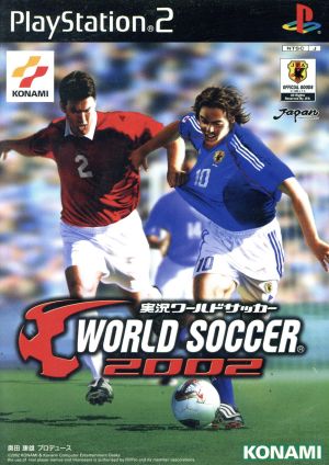 Live World Soccer 2002