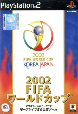 2002 FIFA World Cup