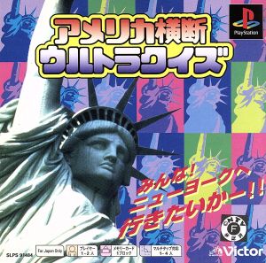 Trans-America Ultra Quiz Psone Books (Reprint)