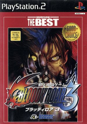Bloody Roar 3 HUDSON THE BEST (Reissue)