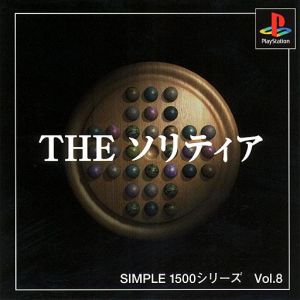 THE Solitaire SIMPLE 1500 Series VOL.8