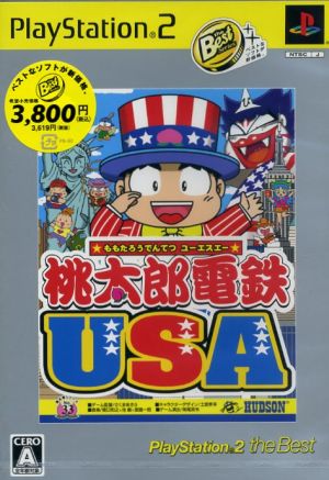Momotaro Electric Railway USA PS2 the Best (Resale)