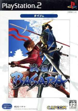 Sengoku BASARA Capcolle (resale)