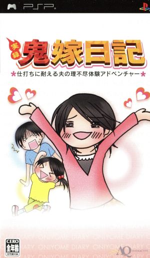 True Story Diary of a Demon Wife: An Adventure of a Husband Enduring Unreasonable Treatment