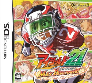 Eyeshield 21 MAX DEVIL POWER!