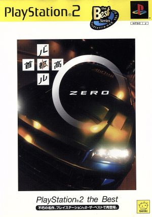 Shuto Kousoku Battle 0 PS2 the Best (Reissue)