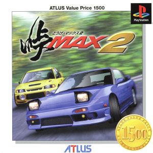 Touge MAX 2 (Atlas Value Price 1500) (Reprint)